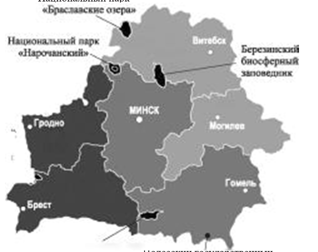 Зона химического заражения АХОВ